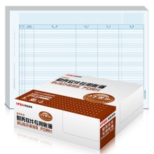 用友kzj-101總分類賬（明細(xì)賬）賬憑證紙